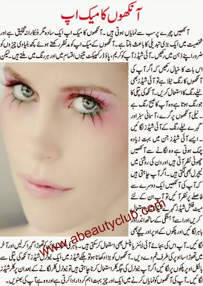 makeup naked eyes 4 makeup naked eyes 4